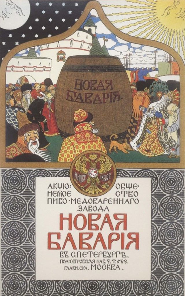 Antiguos anuncios rusos de cerveza