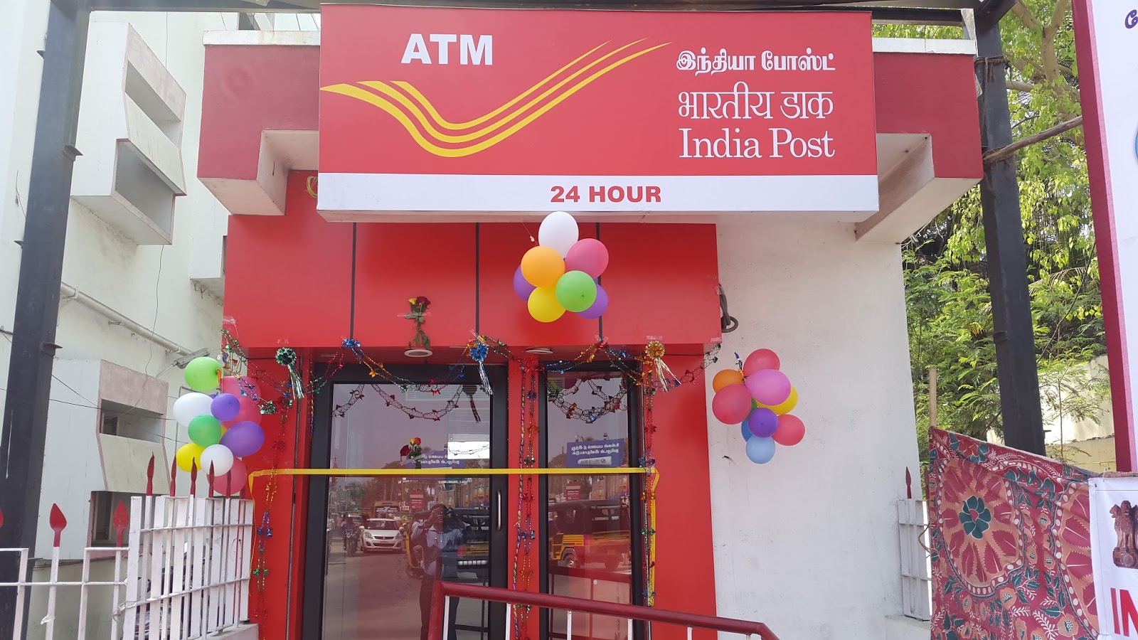 Dedication of ATM at Suramangalam Head Post Office PO Tools