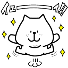 Line クリエイターズスタンプ おデブちゃんなもちぷにょ犬 マシュコロ