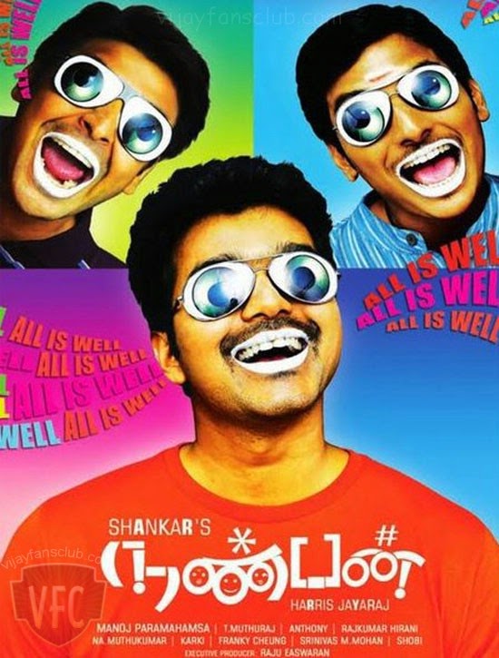nanban mp3 songs free download in single file Tamil cinema news: nanban songs download mp3 free | free download.