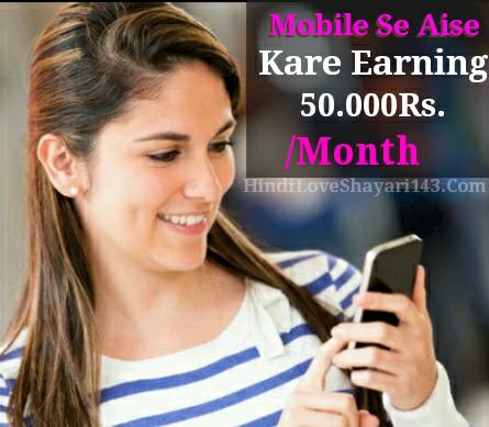 Fifty thousand from your Smartphone