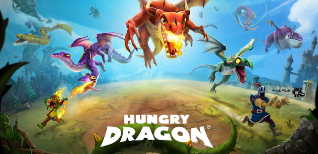 Hungry Dragon Hungry Dragon