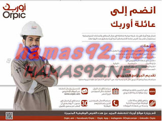 وظائف خالية من جريدة عمان سلطنة عمان الاحد 16-08-2015 %25D8%25B9%25D9%2585%25D8%25A7%25D9%2586%2B2