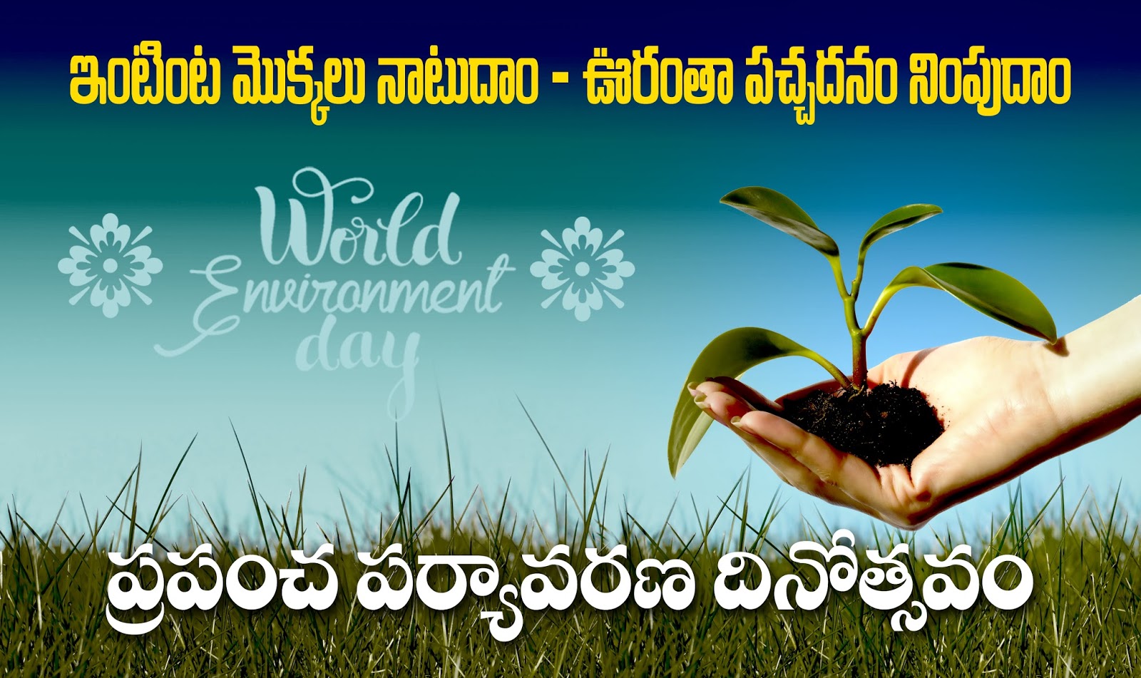 June 2016 Topquotesadda Telugu quotes Hindi Quotes tamil