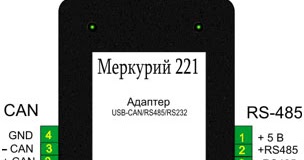 Счетчики Электроэнергии Меркурий: Подключение Счетчиков Меркурий К.