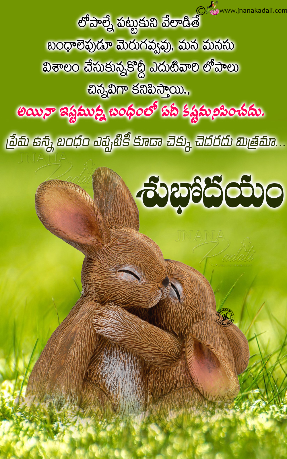 Self Motivational Good Morning Relationship quotes in telugu with ...