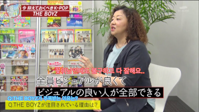 일본 지상파티비에서 특별편성 된 한국 아이돌 | 인스티즈