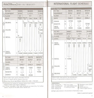 NH+ana+all+nippon+1989+4.jpg