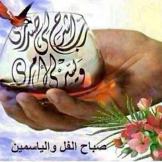صور ورد مكتوب عليه صور ورد مكتوب عليه