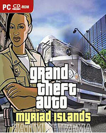 What Is the Cheat Code for a Helicopter in GTA Vice City Myriad Island