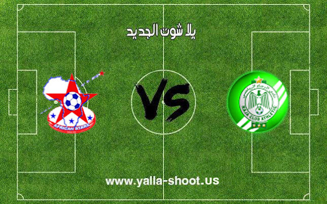 اهداف مباراة الرجاء الرياضي وافريقيا ستارز اليوم 20-01-2019 كأس الكونفيدرالية الأفريقية اهداف مباراة الرجاء الرياضي وافريقيا ستارز اليوم 20-01-2019 كأس الكونفيدرالية الأفريقية