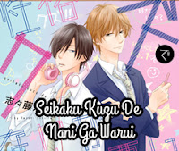 Seikaku Kuzu De Nani Ga Warui Seikaku Kuzu De Nani Ga Warui