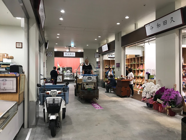 Toyosu Fish Market