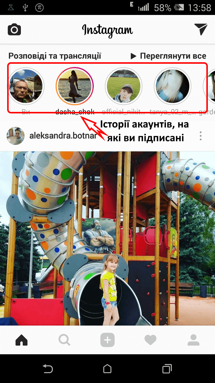 історії