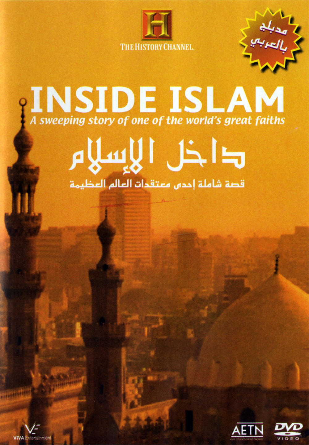 Documentaries The Untold Islam