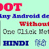 How to Root Android Phone without connect Computer