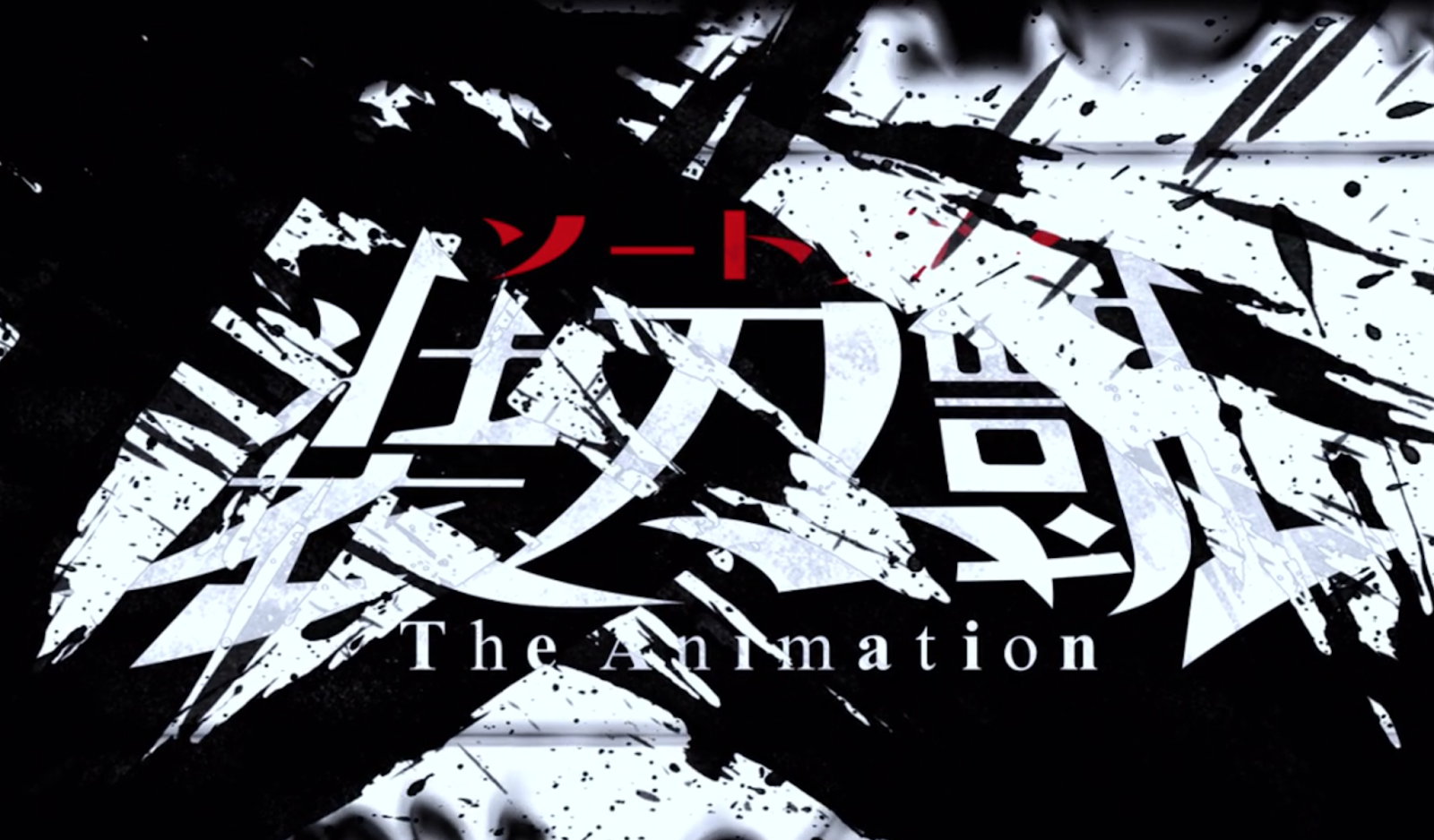 Netflix Anime Review - Sword Gai: the Animation | MILKCANANIME