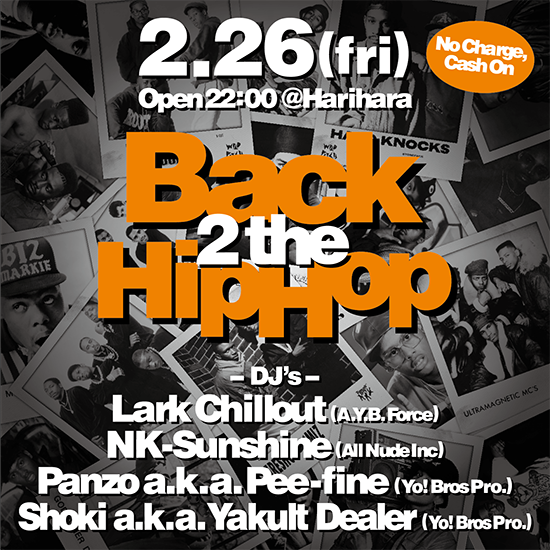 2/26 (fri) Back To The Hip Hop @下北沢 ハリハラ