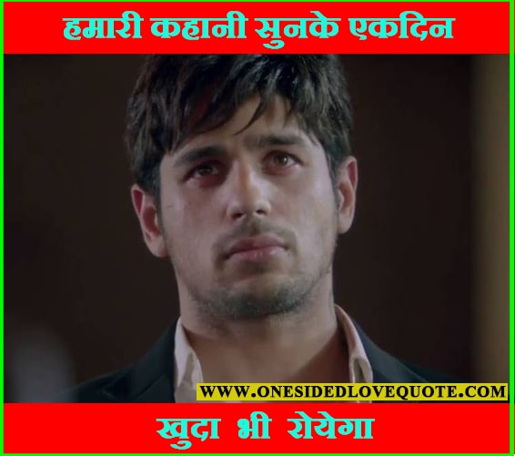 Relationship Status in hindi Relationship-Status-in-hindi