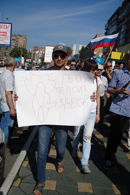 Несогласованное с властями шествие и митинг в Самаре против пенсионного грабежа организованное сторонниками Алексея Навального 09.09