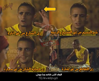 صور شم النسيم Sham-Alnasim اجمل الصور عن شم النسيم