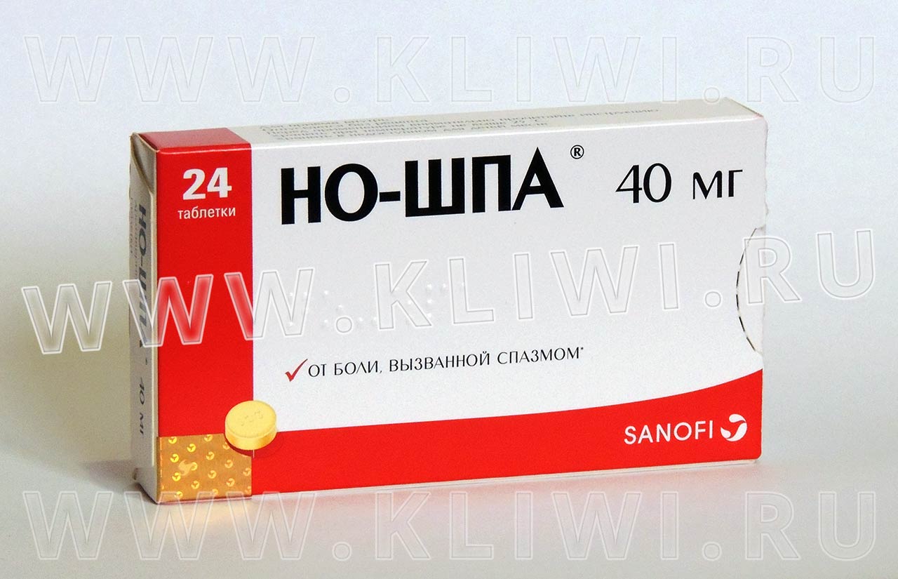 Но-Шпа