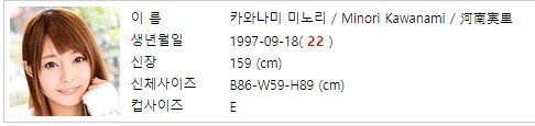 신인 AV 공장장 3대장