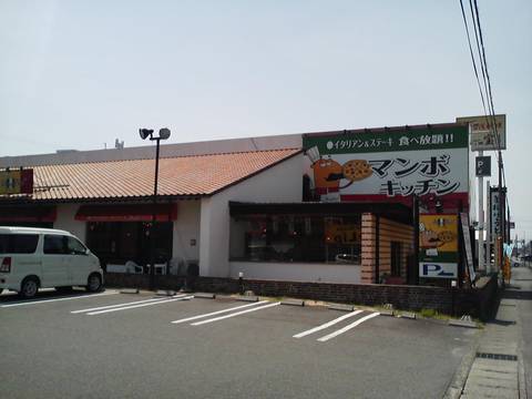 外観1 マンボキッチン柳津店