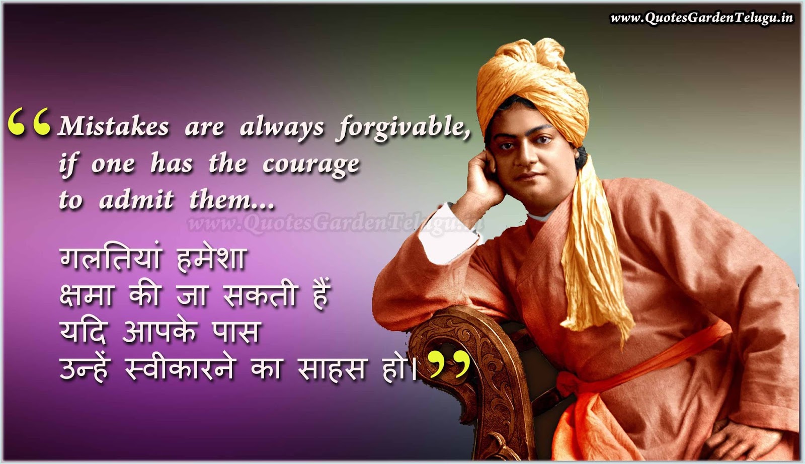 vivekananda thoughts in english