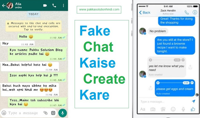 Whatsapp Facebook या Instagram पर Fake Chat कैसे बनाये - Make Prank Whatsapp Facebook या Instagram पर Fake Chat कैसे बनाये - Make Prank
