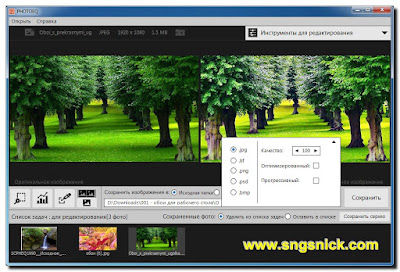 SoftColor PhotoEQ 10.03-   