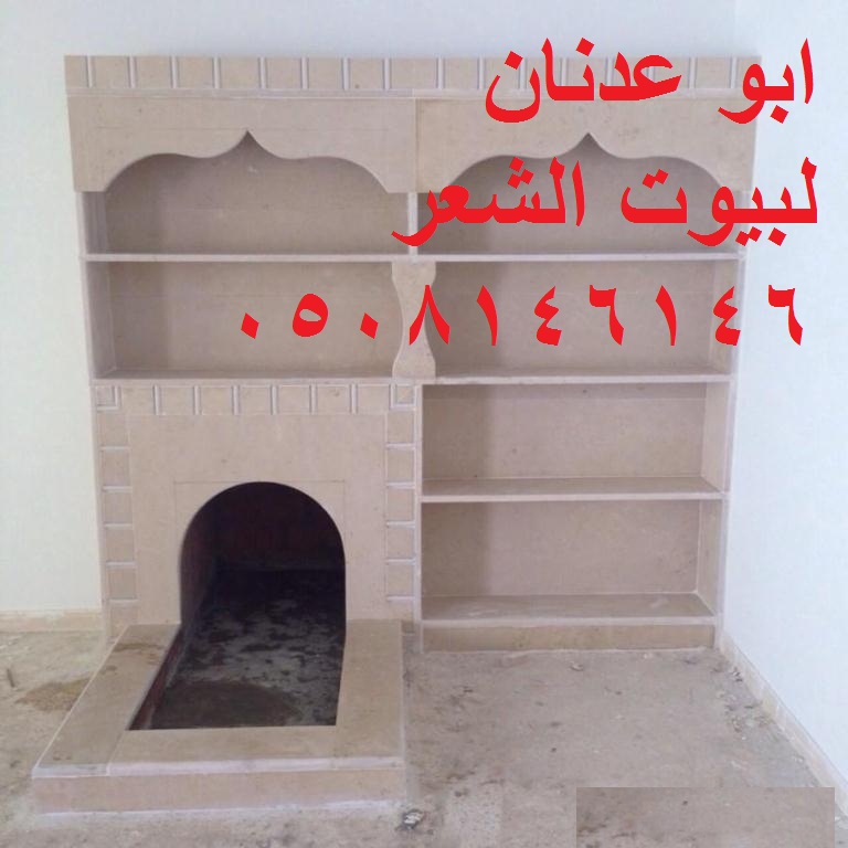https://4.bp.blogspot.com/-6kkQJiLg6vQ/W7rHq-Spe2I/AAAAAAABAAs/tL4eMHCf_n8XXMJidEy-BdKEbGCCF0z5gCLcBGAs/s1600/%25D8%25B5%25D9%2588%25D8%25B1%2B%25D8%25A8%25D9%258A%25D9%2588%25D8%25AA%2B%25D8%25B4%25D8%25B9%25D8%25B111.jpg