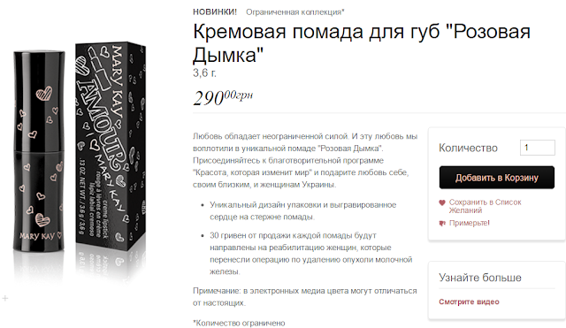 MARY KAY все для тебя НОВИНКИ от компании Мери Кей!