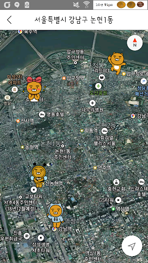 Find Ryan on KakaoMap #카카오맵