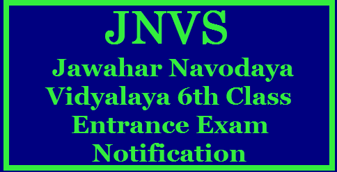 jnv navodaya 6th class entrance test 2019 online registration