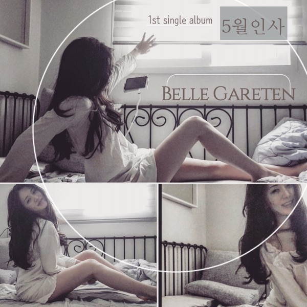 Belle Garten – May Goobyes – Single