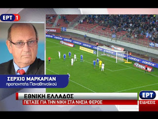 Προπονητής του Παναθηναϊκού ο Μαρκαριάν! (ΦΩΤΟ)