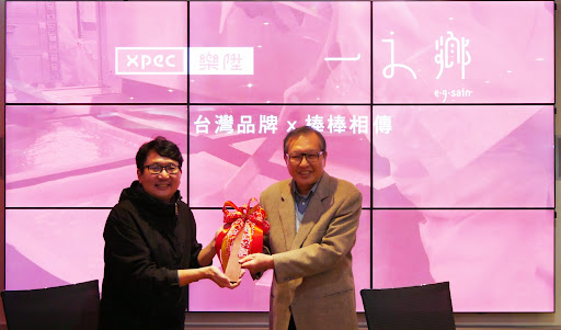 樂陞跨足行動電商，1.39億元收購一之鄉