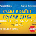 ВНИМАНИЕ! РЕПОСТ! КАРТЫ МАССОВО БЛОКИРУЮТ! Приватбанк взялся за денежные переводы между карточками физлиц