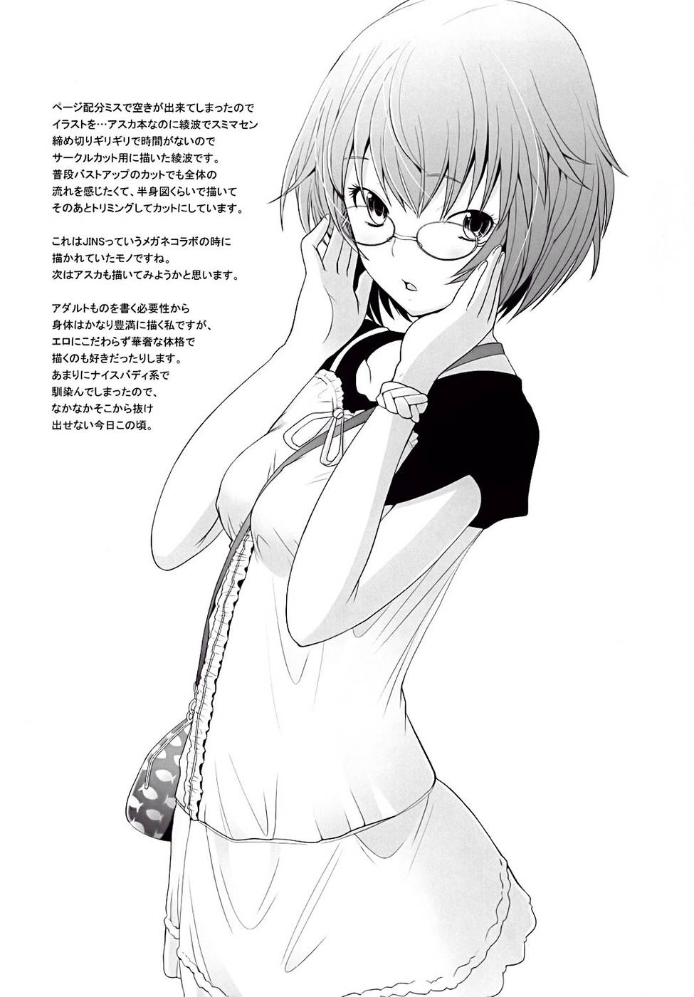 Hentai Manga Comic-v22m-Confusion Level A-Chap6-30