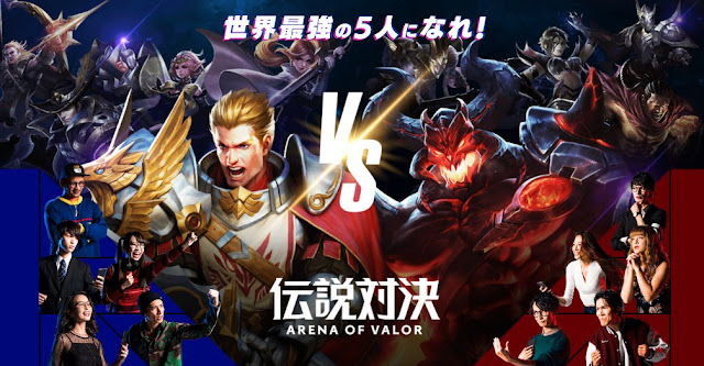 Arena of Valor Server Jepang Apk