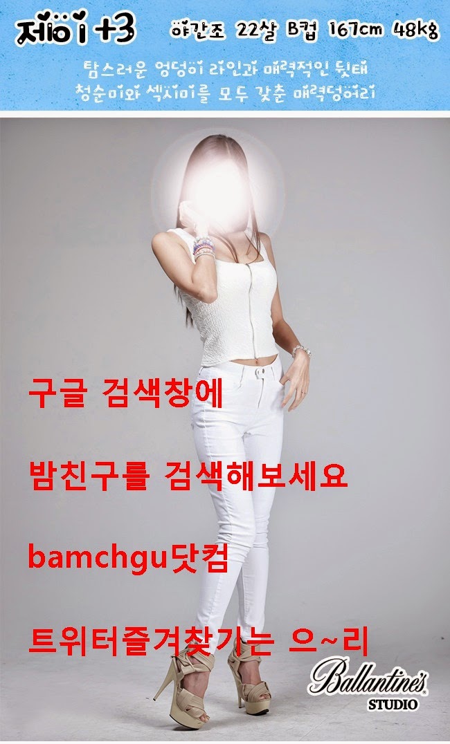 \uac15\ub0a8\uc624\ud53c,\uac15\ub0a8\ud480\uc2f8\ub871\uac15\ubd81\uc624\ud53c,\uac15\uc11c\uc624\ud53c,\uac15\ub3d9\uc624\ud53c,\uc5ed\uc0bc\uc624\ud53c,\uc120\ub989\uc624\ud53c,\uc778\ucc9c\uc624\ud53c,\ubd80\ud3c9\uc624\ud53c,\uac04\uc11d\uc624\ud53c,\ubd80\ucc9c\uc624\ud53c: \u300e\ubc24\uce5c\uad6c\u300f\uc740 \uac15\ub0a8\uc548\ub9c8\uac78 \uac00\uaca9\u300e\u300abamchgu2.com \ubc24\uce5c\uad6c\u300b\uac15\ubd81\uc548\ub9c8 ...