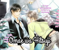 Omae wa Hitsuji Omae wa Hitsuji