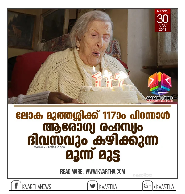 World, Health, Celebration, Birthday Celebration, Italy, World’s oldest living person celebrates 117th birthday.