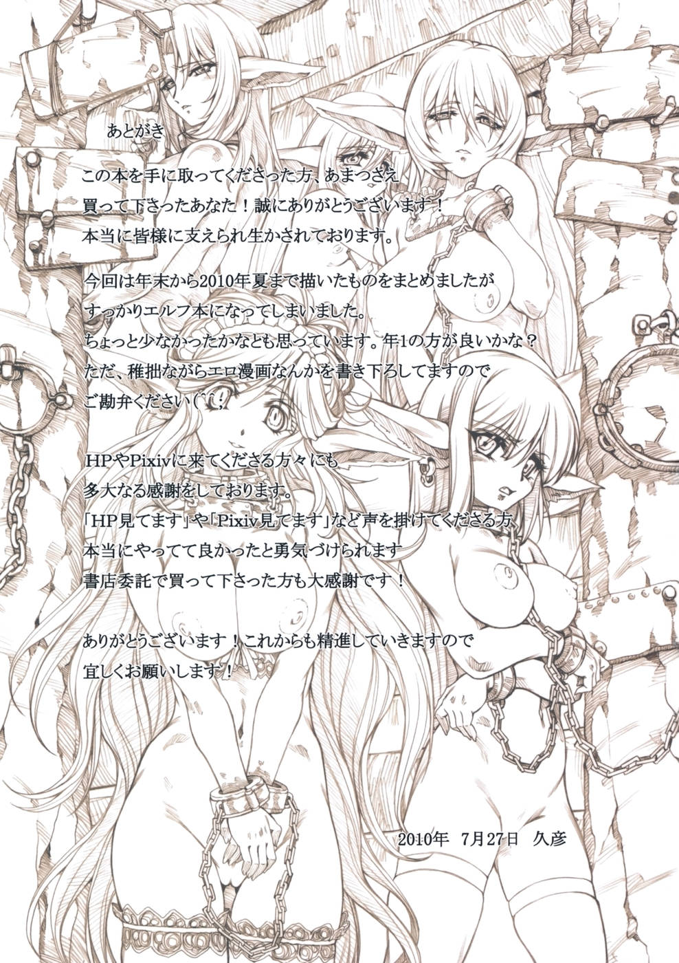 Hentai Manga Comic-Purin Dou Diary 2-Read-37