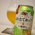 キリンビール「一番搾り とれたてホップ生ビール2016」（Kirin Beer「Ichiban-shibori Toretate Hop Nama Beer 2016」）〔缶〕