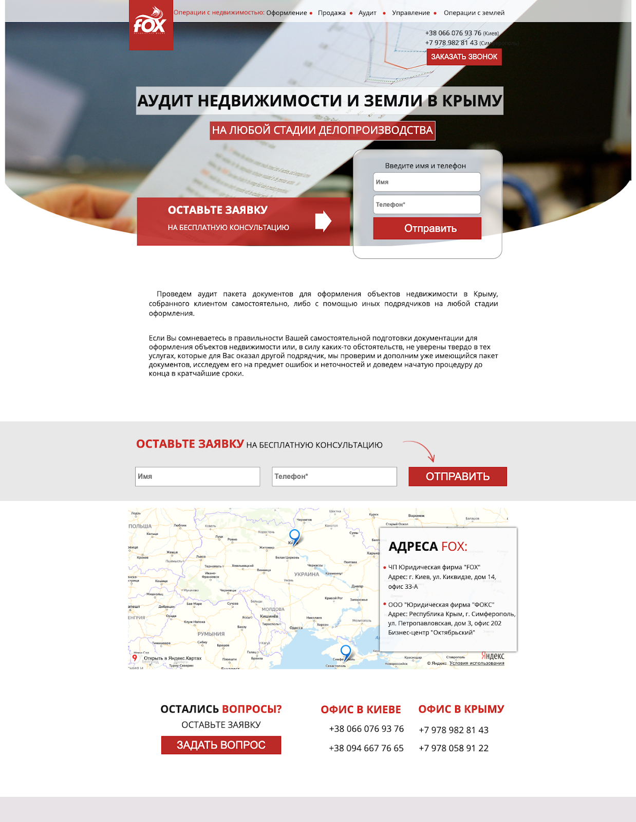 Розробка веб-сайту послуги з продажу, оформлення, управління нерухомістю (ng0101069) Розробка веб-сайту послуги з продажу, оформлення, управління нерухомістю (ng0101069)