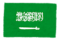 サウジアラビアの国旗