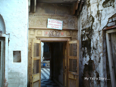 Lord Balaram Temple, Dauji Haveli in Mathura