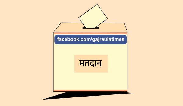 zila-panchayat-election-2015-in-amroha-district